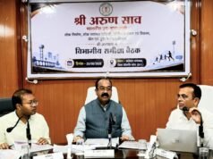 उप मुख्यमंत्री श्री अरुण साव ने ली जांजगीर-चांपा एवं सक्ती जिले की विभागीय समीक्षा बैठक