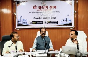 उप मुख्यमंत्री श्री अरुण साव ने ली जांजगीर-चांपा एवं सक्ती जिले की विभागीय समीक्षा बैठक