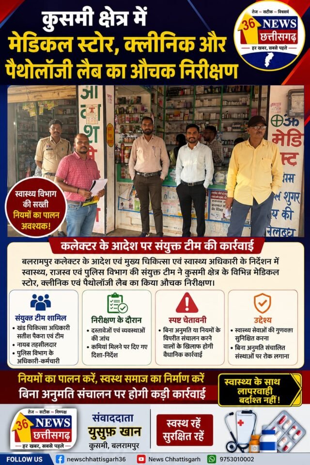 WhatsApp Image 2026-08-21 at 8.00.42 PM