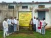 धान संग्रहण केंद्रों के निरीक्षण में सामने आईं व्यवस्थागत कमियां, कांग्रेस ने की स्मय रहते सुधार की मांग