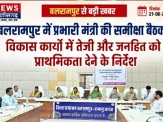 बलरामपुर में प्रभारी मंत्री की समीक्षा बैठक, विकास कार्यों में तेजी और जनहित को प्राथमिकता देने के निर्देश