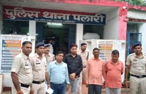 बलौदाबाजार-भाटापारा पुलिस की बड़ी कार्रवाई: स्वास्थ्य विभाग में फर्जी स्थानांतरण आदेश व कूटरचना करने वाले 04 आरोपी गिरफ्तार