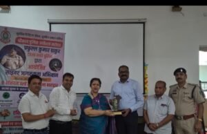 पुलिस दे रही साइबर सुरक्षा के मंत्र एशियन वर्ल्ड स्कूल में साइबर जागृति अभियान के तहत जागरूकता शिविर, एसपी प्रफुल्ल कुमार ठाकुर ने विद्यार्थियों को बताए ऑनलाइन ठगी से बचाव के उपाय