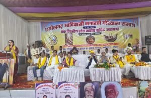 नगरची गोंडवाना समाज की महासभा में शामिल हुए अनुसूचित जनजाति आयोग अध्यक्ष रूपसिंह मंडावी एवं पूर्व विधायक रंजना साहू, समाज की एकता को बताया सबसे बड़ी ताकत