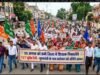 25 अगस्त को सभी जिला में निकालेंगे टेट मुक्ति रैली मुख्यमंत्री के नाम कलेक्टर को सौंपेंगे ज्ञापन
