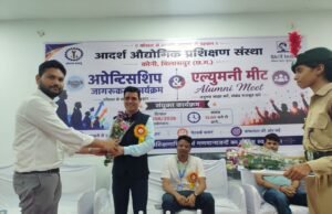 आईटीआई कोनी में अप्रेंटिसशिप अवेयरनेस प्रोग्राम एवं एल्युमनी मीट का आयोजन