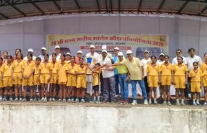 26वीं राज्य स्तरीय शालेय क्रीड़ा प्रतियोगिता संपन्न, बस्तर ने जीती ओवरऑल चैंपियनशिप