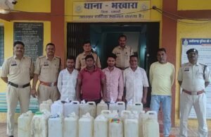 एसपी धमतरी, भावना पांडेय के निर्देशन में अवैध कच्ची महुआ शराब के विरुद्ध भखारा पुलिस की बड़ी कार्यवाही 05 लोगो से 210 लीटर महुआ शराब जप्त