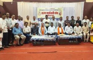 कर्मचारी हितों के लिए निर्णायक पहल: राज्य कर्मचारी संघ की प्रदेश कार्यसमिति बैठक में बनी आगामी छह माह की कार्ययोजना
