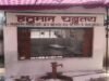 हनुमान चबूतरा बस्ती में श्रावणी आयोजन सम्पन्न, पूरे सावन गूंजा रामायण गान और भजन-कीर्तन