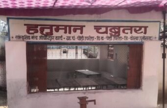 हनुमान चबूतरा बस्ती में श्रावणी आयोजन सम्पन्न, पूरे सावन गूंजा रामायण गान और भजन-कीर्तन