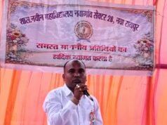 शासकीय नवीन महाविद्यालय नवागांव में 80वां स्वतंत्रता दिवस धूमधाम से मना