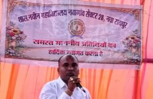 शासकीय नवीन महाविद्यालय नवागांव में 80वां स्वतंत्रता दिवस धूमधाम से मना