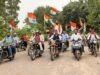 जहां गूँजती थी गोलियों की आवाज ,वहां भाजपा युवा मोर्चा ने कहा वन्देमातरम