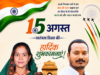 स्वतंत्रता दिवस पर शशि कला सिंह और विक्रम सिंह ने दी क्षेत्रवासियों को शुभकामनाएं