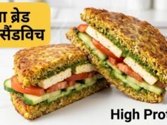 बिना ब्रेड के बनाएं हाई प्रोटीन चीज़ी सैंडविच, स्वाद में पिज्जा से भी लाजवाब—डाइटिंग करने वालों के लिए भी है परफेक्ट