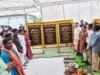जामबहार में बनेगा 3.40 करोड़ की लागत से नया सबस्टेशन 4500 से अधिक हितग्राहियों को मिलेगा लाभ
