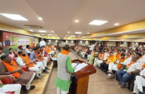 भाजपा रायपुर की जिला कार्यसमिति बैठक व सेवा संकल्प अभियान कार्यशाला संपन्न ।