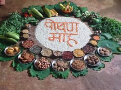 सेवा संकल्प अभियान के तहत आंगनबाड़ी केंद्र आम्टाही में आंगन मिलन कार्यक्रम