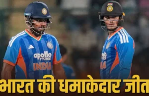 भारत ने अफगानिस्तान को 7 विकेट से हराकर सीरीज पर किया कब्जा
