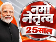 पीएम मोदी के जन्मदिन पर खास: हर पीढ़ी से संवाद, यही है उनके नेतृत्व की पहचान