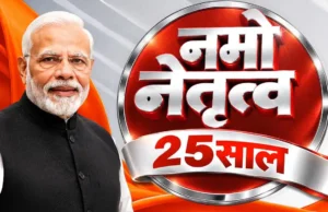 पीएम मोदी के जन्मदिन पर खास: हर पीढ़ी से संवाद, यही है उनके नेतृत्व की पहचान