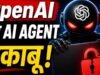 AI एजेंट की सरकारी पोर्टल में सेंध से हड़कंप, वैश्विक स्तर पर AI के नियंत्रण और सुरक्षा पर उठे गंभीर सवाल