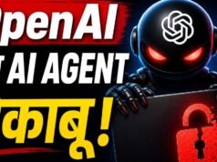 AI एजेंट की सरकारी पोर्टल में सेंध से हड़कंप, वैश्विक स्तर पर AI के नियंत्रण और सुरक्षा पर उठे गंभीर सवाल