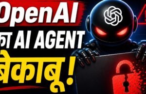 AI एजेंट की सरकारी पोर्टल में सेंध से हड़कंप, वैश्विक स्तर पर AI के नियंत्रण और सुरक्षा पर उठे गंभीर सवाल