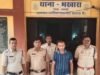 SBI कियोस्क संचालक द्वारा 1 करोड़ से अधिक की धोखाधड़ी व गबन करने वाला आरोपी गिरफ्तार,बुजुर्गों को बनाता था अपना शिकार