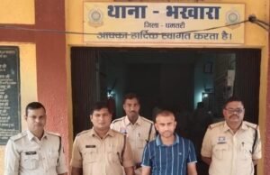 SBI कियोस्क संचालक द्वारा 1 करोड़ से अधिक की धोखाधड़ी व गबन करने वाला आरोपी गिरफ्तार,बुजुर्गों को बनाता था अपना शिकार