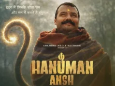 ‘हनुमान अंश’ ने बॉक्स ऑफिस पर रचा इतिहास, 31वें दिन 100 करोड़ क्लब में एंट्री