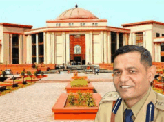 महिला उत्पीड़न मामले में हाईकोर्ट सख्त, निलंबित IPS रतनलाल डांगी प्रकरण में अधिकारियों से एक सप्ताह में मांगा जवाब