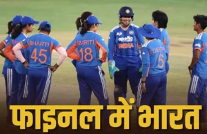 शैफाली का तूफान, दीप्ति की फिरकी से बांग्लादेश चित; भारत लगातार 10वीं बार एशिया कप फाइनल में