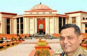 महिला उत्पीड़न मामले में हाईकोर्ट सख्त, निलंबित IPS रतनलाल डांगी प्रकरण में अधिकारियों से एक सप्ताह में मांगा जवाब