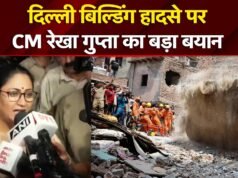 सत्य निकेतन बिल्डिंग हादसे के बाद CM रेखा गुप्ता का बड़ा एक्शन, मालिक पर FIR; 5वीं मंजिल वाले भवन होंगे सील