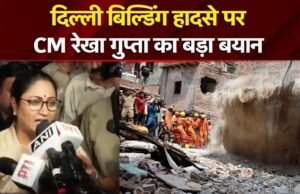 सत्य निकेतन बिल्डिंग हादसे के बाद CM रेखा गुप्ता का बड़ा एक्शन, मालिक पर FIR; 5वीं मंजिल वाले भवन होंगे सील