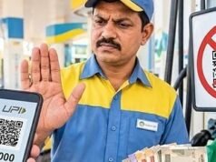 UPI पर 0.4% MDR फीस का विरोध: मध्य प्रदेश के पेट्रोल पंप डीलरों का बड़ा ऐलान— 2000 से अधिक के डिजिटल भुगतान पर 16 अक्टूबर से रोक