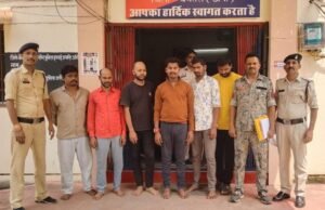 जुआरियों पर पुलिस की सर्जिकल स्ट्राइक जुआ खेलते 06 आरोपी से 55 हजार से अधिक नगद बरामद