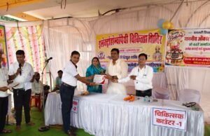 निशुल्क इलेक्ट्रो होम्योपैथिक चिकित्सा शिविर का हुआ आयोजन