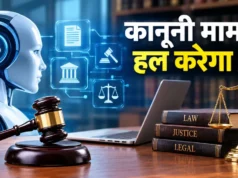 OpenAI का बड़ा दांव: कानूनी क्षेत्र के लिए लॉन्च हुआ नया AI मॉडल ‘Astra for Law’, Thomson Reuters और Google को मिलेगी कड़ी टक्कर