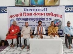 प्रांतीय कबड्डी प्रतियोगिता का हुआ भव्य समापन