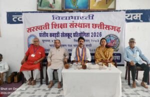 प्रांतीय कबड्डी प्रतियोगिता का हुआ भव्य समापन