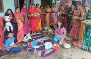 मातृशक्ति परिवार ने श्रद्धा एवं भक्ति के साथ मनाया हलषष्ठी महापर्व