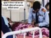 रायपुर के मातृ-शिशु अस्पताल में स्वास्थ्य व्यवस्था तार-तार: सुरक्षा में तैनात गार्ड कर रहा गर्भवती महिलाओं का इलाज, कैनुला निकालने और ड्रिप चढ़ाने का वीडियो वायरल