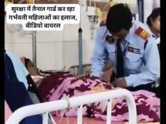 रायपुर के मातृ-शिशु अस्पताल में स्वास्थ्य व्यवस्था तार-तार: सुरक्षा में तैनात गार्ड कर रहा गर्भवती महिलाओं का इलाज, कैनुला निकालने और ड्रिप चढ़ाने का वीडियो वायरल