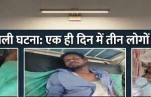 दिल दहला देने वाली घटना: एक ही दिन में तीन लोगों ने की आत्महत्या, पिछले साढ़े तीन साल में आए 500 से ज्यादा सुसाइड केस