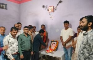 कुसमुंडा में भाजपा कार्यकर्ताओं ने मनाई पंडित दीनदयाल उपाध्याय की 110वीं जयंती, पुष्पांजलि अर्पित कर विचारों को किया याद