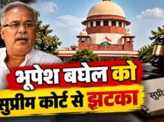 सुप्रीम कोर्ट से भूपेश बघेल को झटका, SLP खारिज; 5 अक्टूबर को हाईकोर्ट में सुनवाई