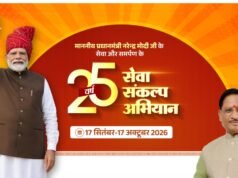 सेवा संकल्प अभियान : सेवा मेरा योगदान के तहत जिले में विविध गतिविधियों का होगा आयोजन
